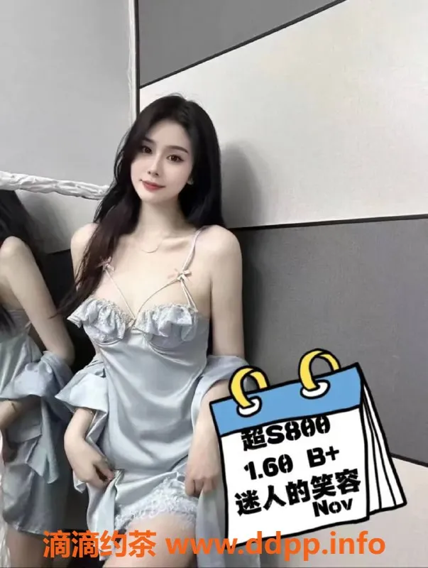 广州楼凤-高颜值嫩妹龙泽火辣服务，体验70分钟即享520元优惠