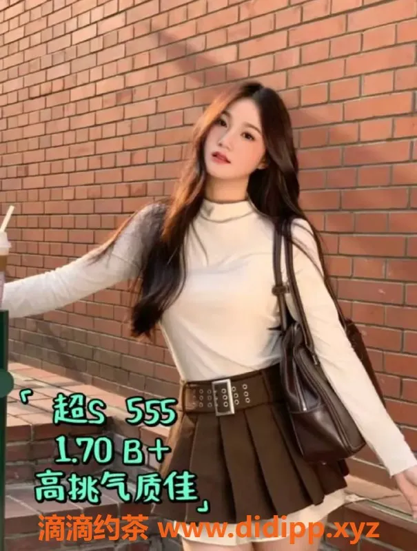 广州楼凤-高颜值嫩妹龙泽火辣服务，体验70分钟即享520元优惠