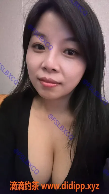 佛山楼凤-南海桂城幺幺，500起，已视频验证