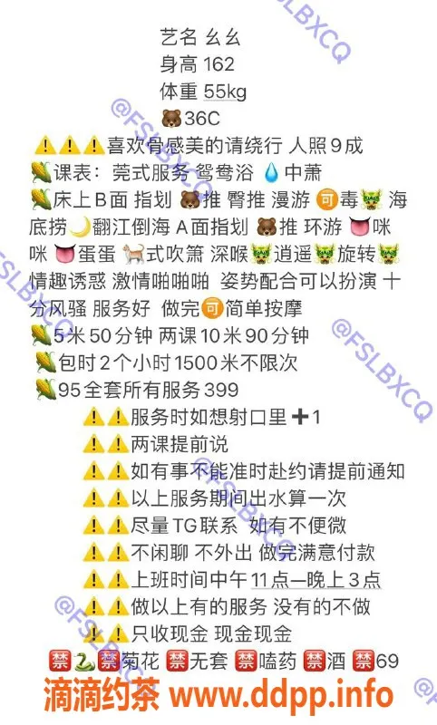 佛山楼凤-南海桂城幺幺，500起，已视频验证