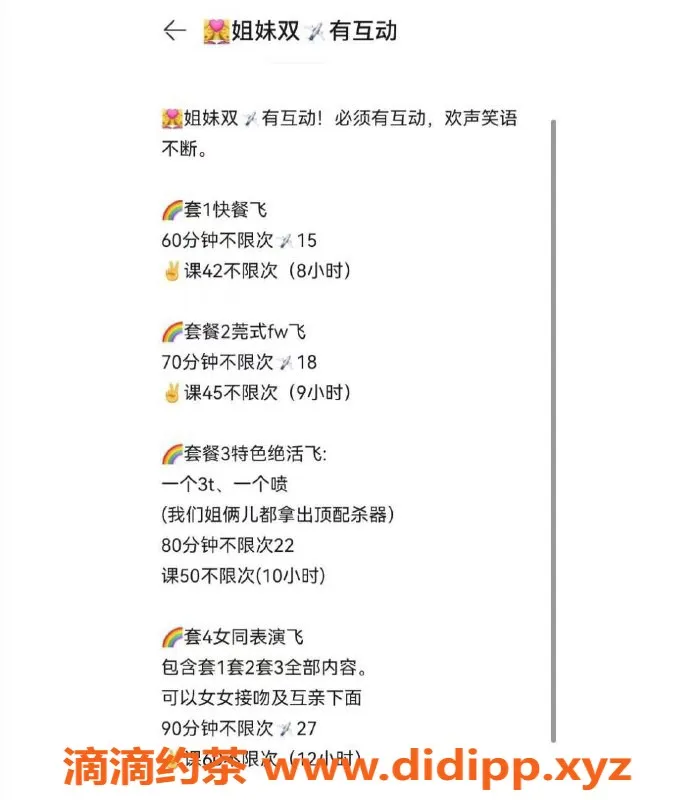 北京楼凤-百子湾豆浆95年妞，158/86，E罩杯可3t双✈️服务