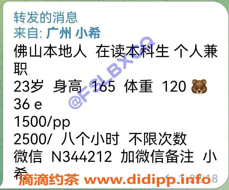 佛山上门服务-南海小希，1500pp上门服务，已验证