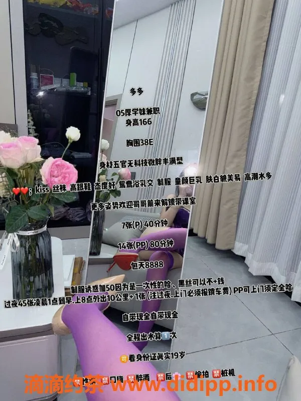 广州楼凤资源信息,番禺多多，优质服务等你来体验