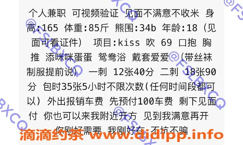 佛山楼凤-南海金沙洲可欣，1200P至1800PP洗吹做