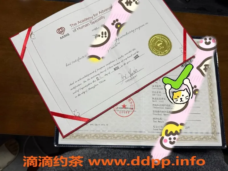 成都spa会所-性教育师青青，天府三街优质服务