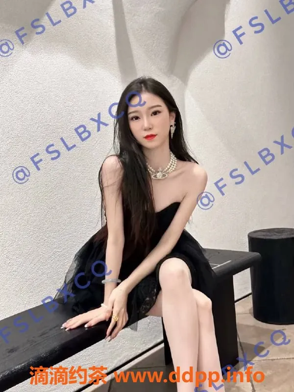 佛山楼凤-顺德北滘雯雯，800起双飞服务，视频验证！