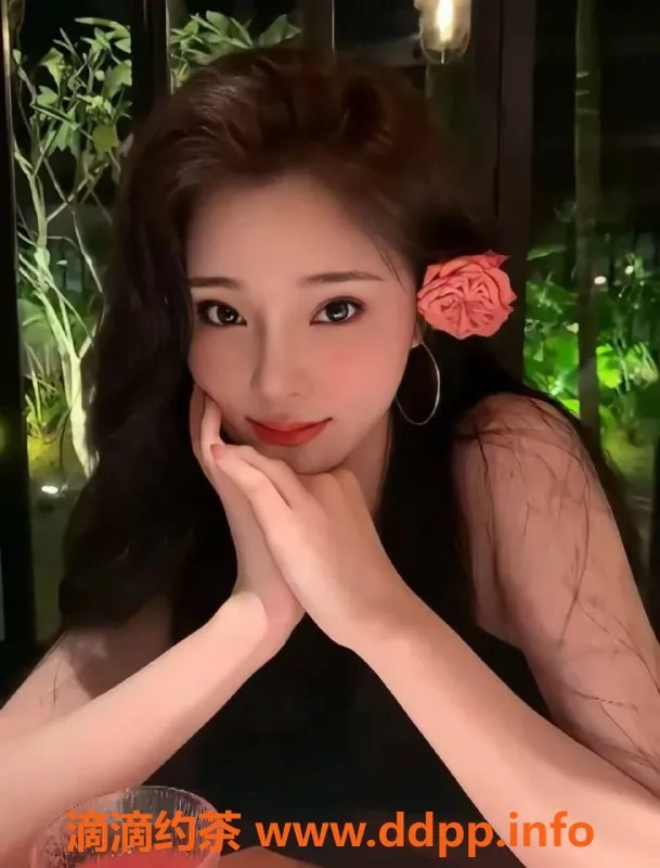 广州楼凤-天河御姐娇娇，69服务火热来袭