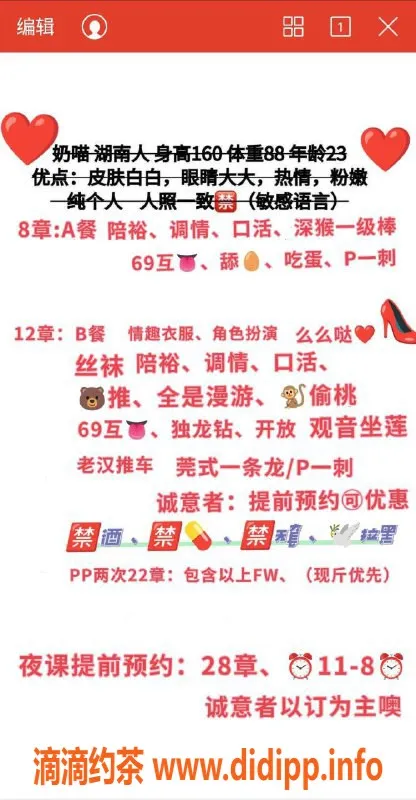 北京楼凤-朝阳小奶霸，23岁，服务贴心，性价比超高