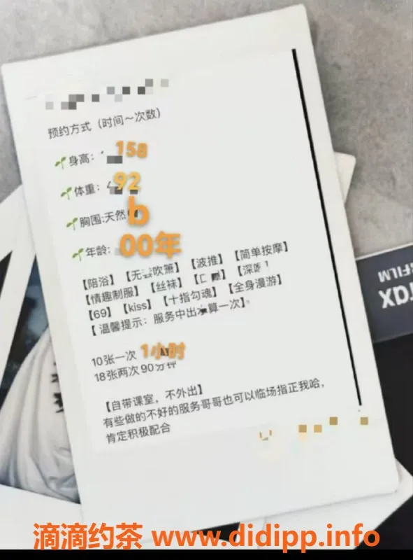 北京楼凤资源信息,朝阳三元桥邻家妹子 158cm 90斤 温柔治愈