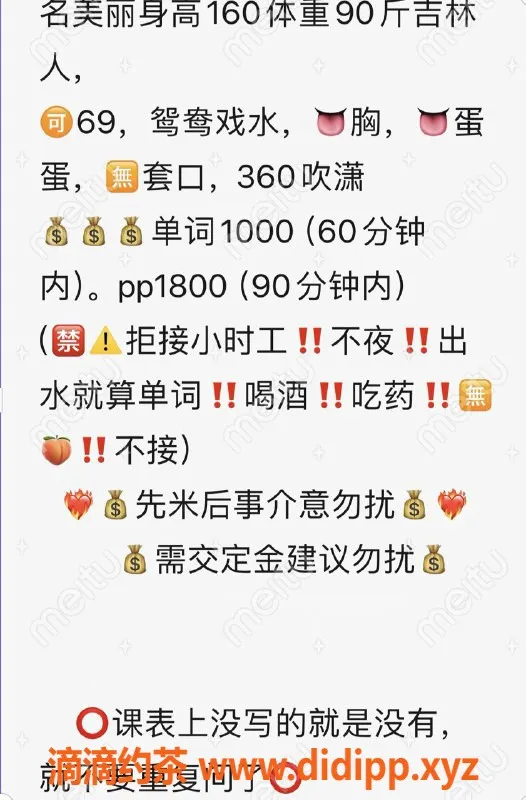 北京楼凤-通州95后纹身师，气质妖娆，服务火热