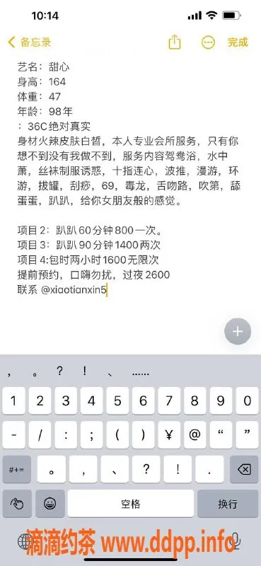 深圳楼凤-罗湖小甜心，课费800起，服务优质保证