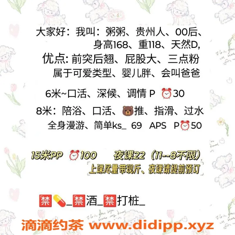 北京楼凤-北京草房粥粥，168cm大屁股D罩杯服务