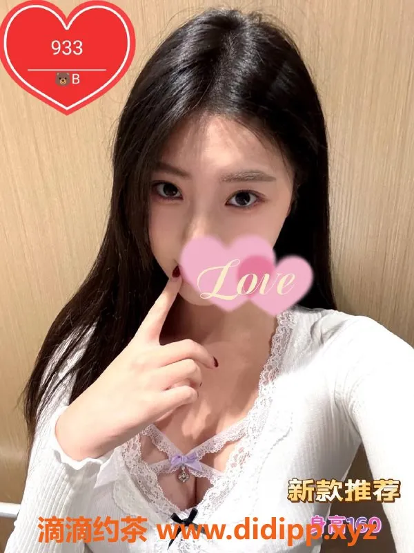 广州女仆店-广州天河棠下水疗丨全真空服务，尽享漫游采蜜快感