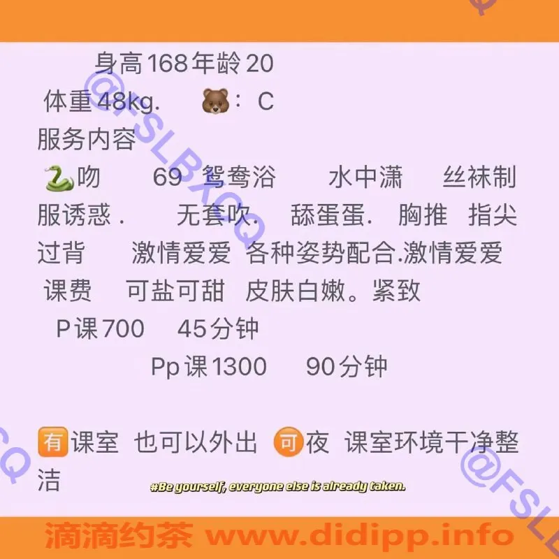 佛山楼凤资源信息,南海桂城西西，700元起，已视频验证