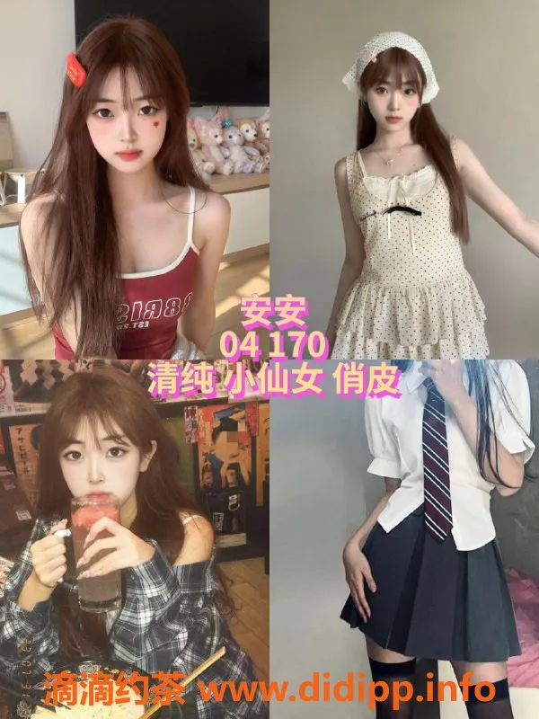 杭州女仆店-金克丝女仆桌游：私密惊喜尽在杭州