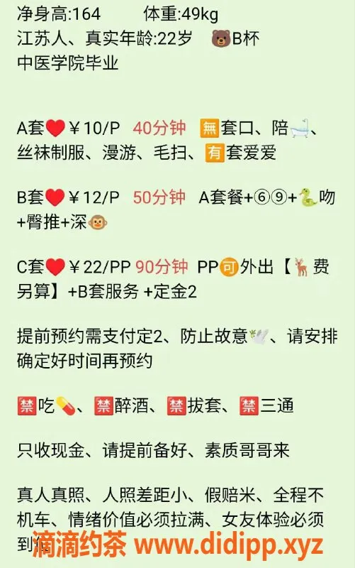 北京上门服务-北京双井兜兜，166cm身高，51kg热情妹子