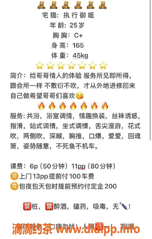 重庆楼凤-江北自营宅猫工兵报告：真实评价分享