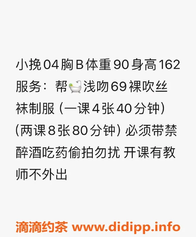 武汉楼凤-洪山区小挽，400元通宵享受