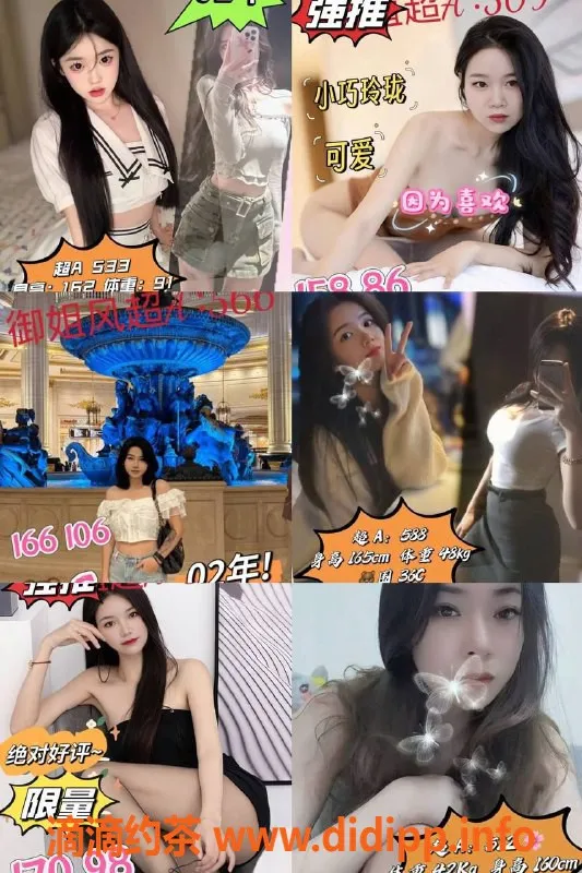 广州spa会所-天河御豪国际水汇，超A牌598元，80分钟不限ci