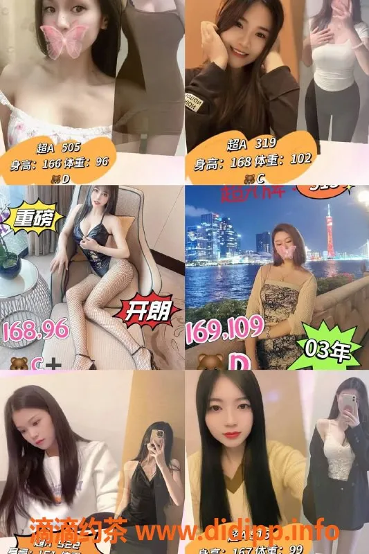 广州spa会所资源信息,天河御豪国际水汇，超A牌598元，80分钟不限ci