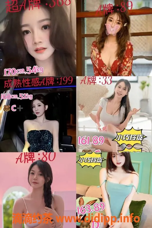 广州spa会所-天河御豪国际水汇，超A牌598元，80分钟不限ci