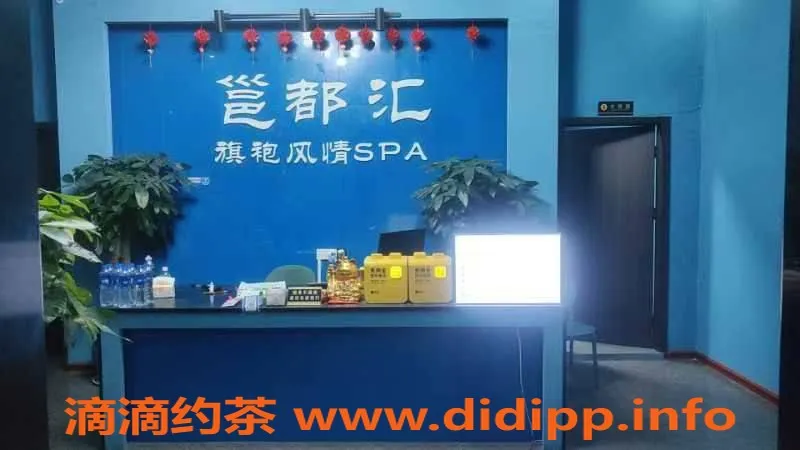 南宁楼凤-兴宁区邕都汇旗袍风情SPA，预约338可享服务