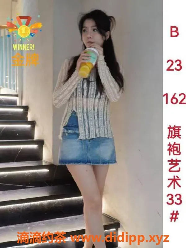 南宁楼凤资源信息,兴宁区邕都汇旗袍风情SPA，预约338可享服务