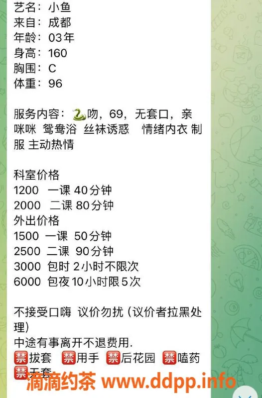 深圳楼凤-南山小鱼，1200课费，特色六九舌吻