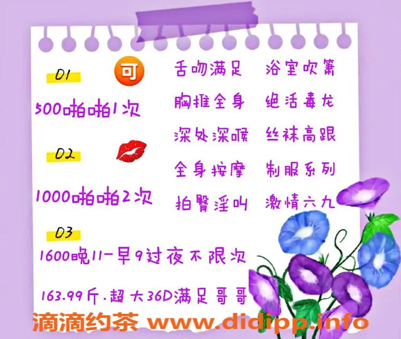 北京楼凤资源信息,丰台熟女离婚少妇，口技一流超值服务