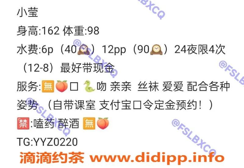 佛山楼凤-三水小莹洗吹做服务，价格700P起