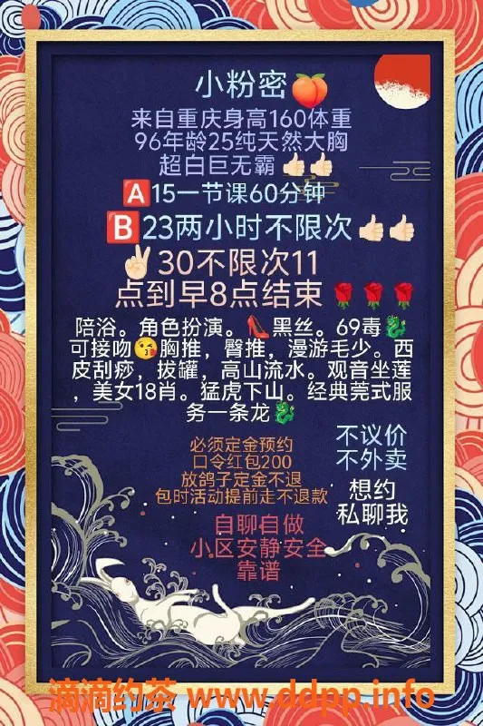 北京楼凤-朝阳巨无霸🐄 大白软木瓜 经典莞式服务