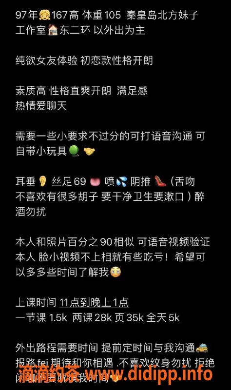 北京楼凤资源信息,朝阳区惠子1500起，外出服务项目齐全