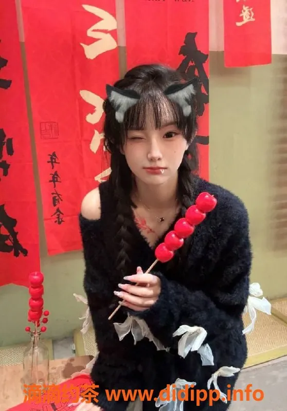 北京楼凤-沐嘉 | 朝阳三里屯嫩妹 | 167高45重