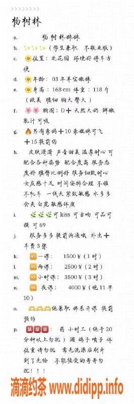 北京楼凤-朝阳杨树林母女双飞 168cm 49kg