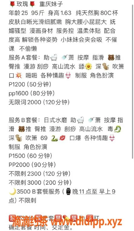 北京楼凤-朝阳独家首发 小乃霸，颜值高服务全能