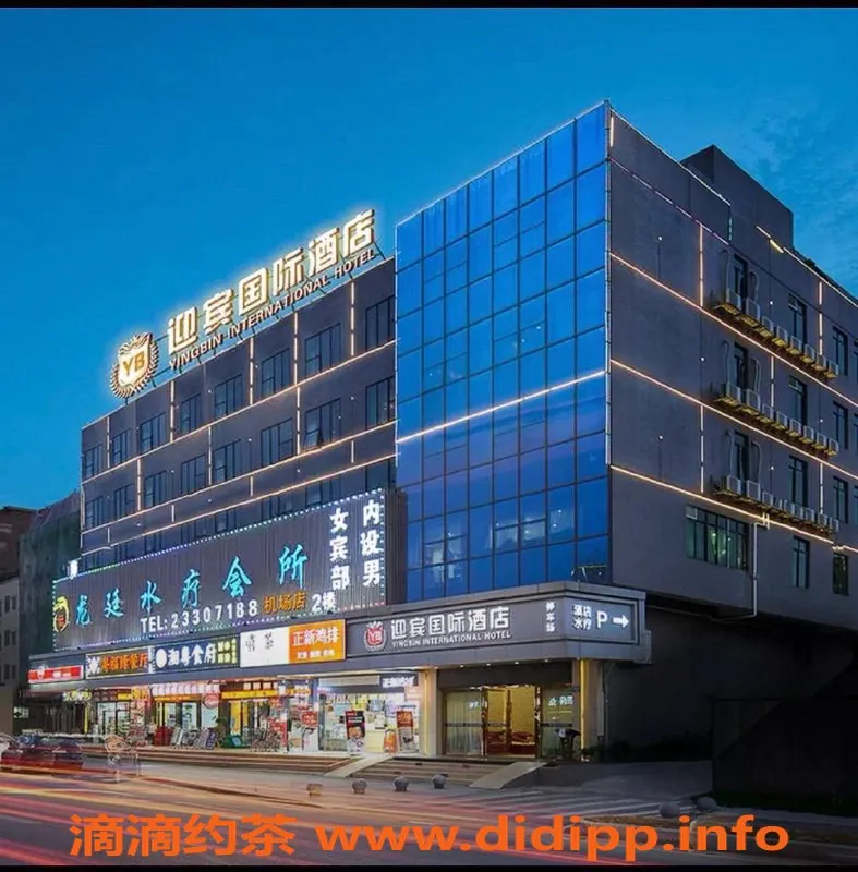 广州楼凤资源信息,花都机场国际水汇高端服务，超A款仅789元