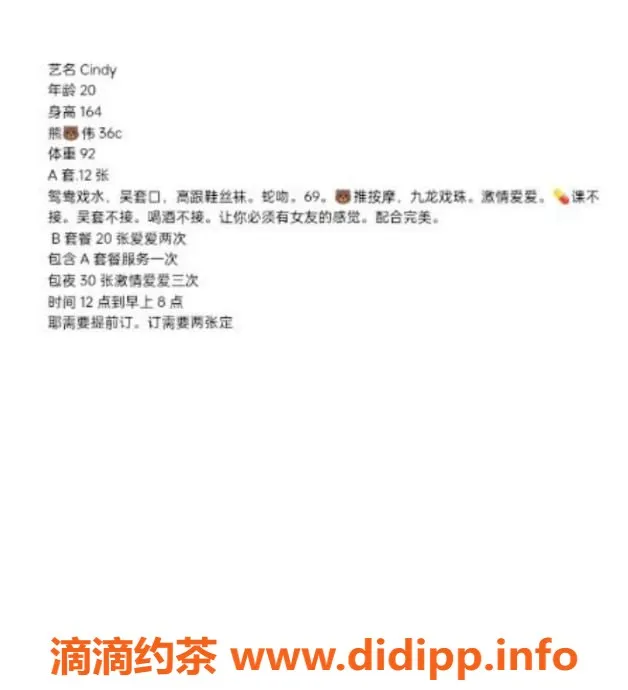 北京楼凤资源信息,20岁越南小辣妹，热情服务中，短期开课