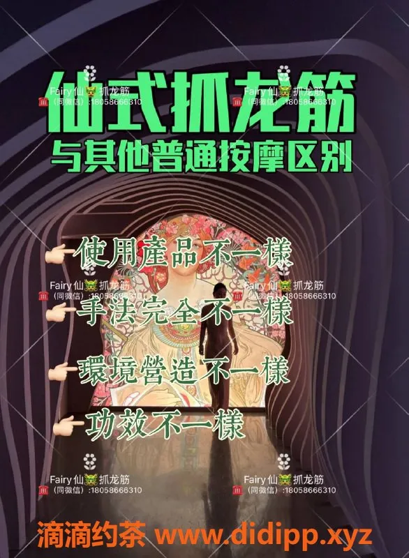 杭州抓龙筋-抓龙筋特惠，亲民服务等你来体验