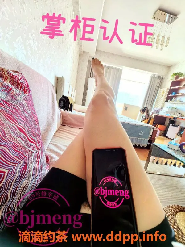 北京spa会所-朝阳双井95后丝足大蜜，E杯瑜伽达人，888元起