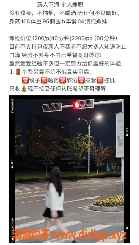 北京上门服务-怀柔清纯邻家女孩，灵动可爱，情绪价值满分