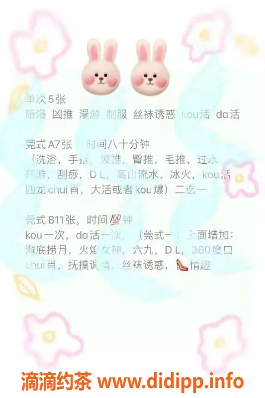 北京楼凤-朝阳莞式熟女猎手，价格亲民，服务一流