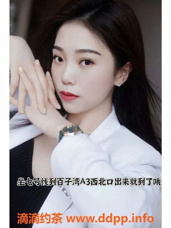 北京楼凤-朝阳95后江西小菊，36D肉软肤白，超值服务