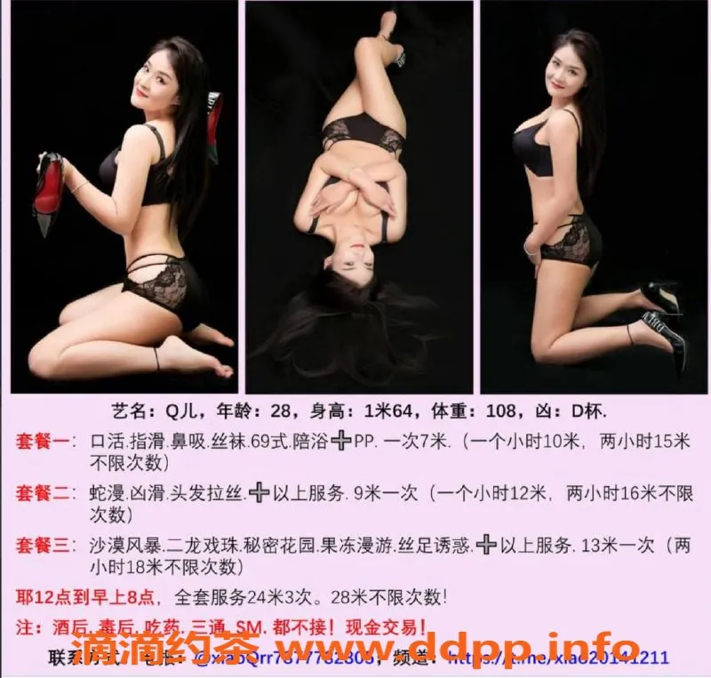 北京楼凤-昌平立水桥95后D杯小少妇 7张起