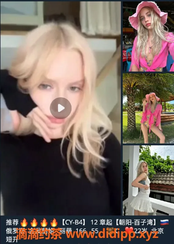 北京楼凤-朝阳石景山亲民洋酒楼，8张起单人独居