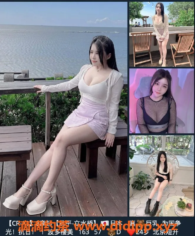 北京楼凤资源信息,朝阳石景山亲民洋酒楼，8张起单人独居