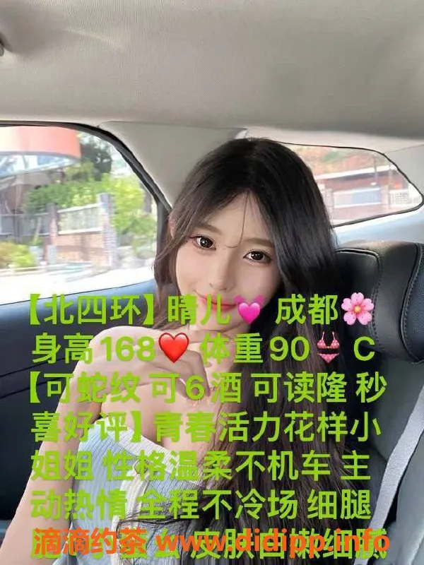 北京spa会所-朝阳丰台家庭会所，靠谱美女服务