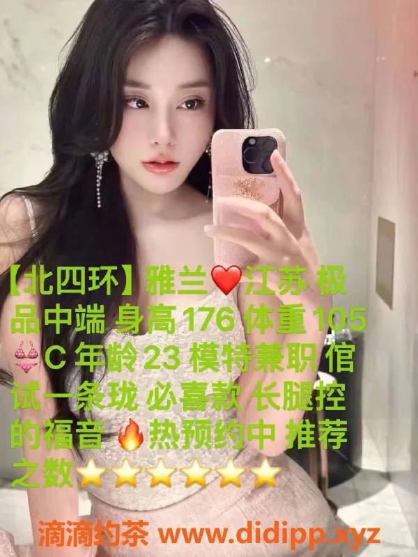 北京spa会所-朝阳丰台家庭会所，靠谱美女服务