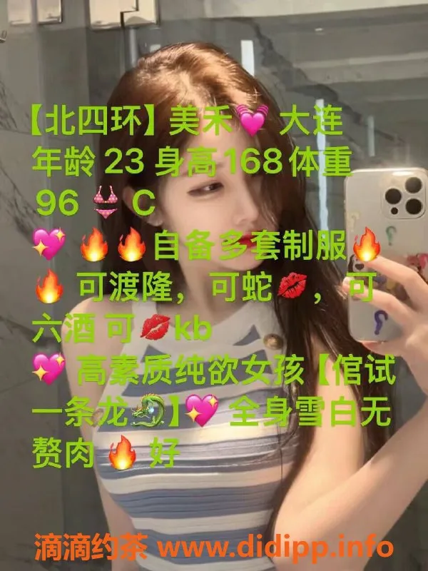 北京spa会所-朝阳丰台家庭会所，靠谱美女服务