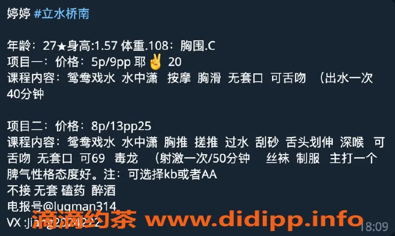 北京楼凤资源信息,朝阳立水桥小姐，95后风韵人妻，亲民选择