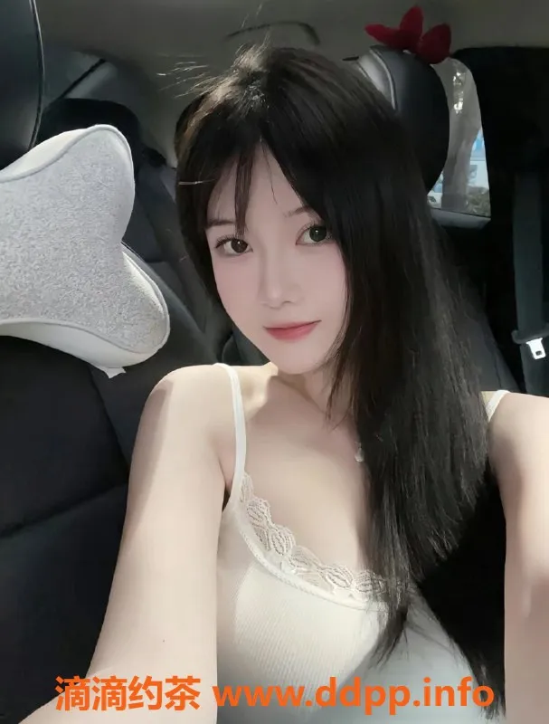 上海楼凤-黄埔丢丢：170cm E罩杯，2000元体验